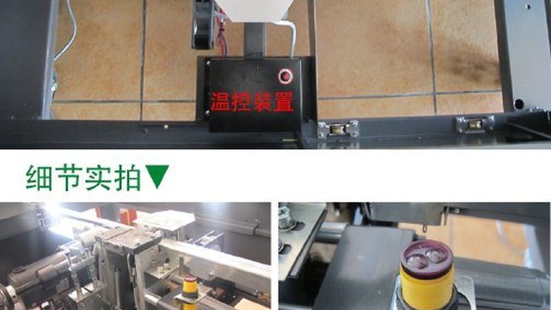 皮革烫金机安装调试流程解析