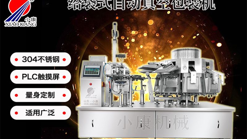 模切机刀模定制：揭秘定制流程与价格构成**