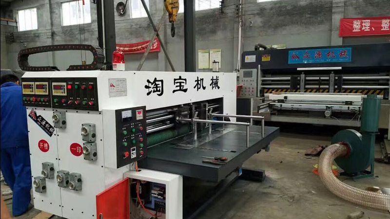 成都市投资咨询服务有限公司