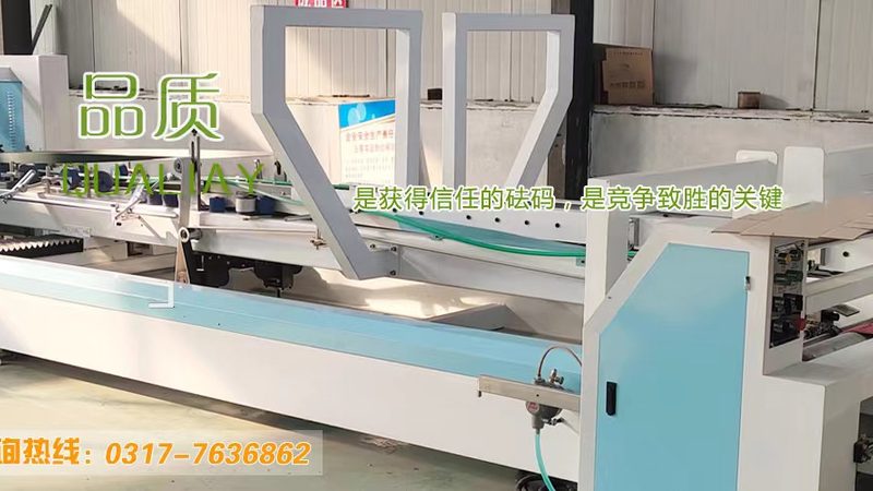 后段包装装箱机：揭秘其优缺点，助力企业高效生产